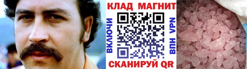 Купить Гашиш Канабис COCAIN АМФ Меф мяу мяу Лыткарино