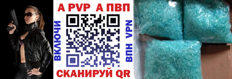 Купить закладки  Лыткарино  Alpha-PVP Соль 