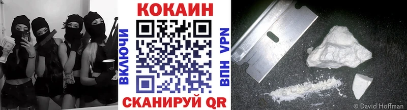 КОКАИН 99%  Купить закладки  Лыткарино 