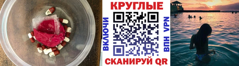 ЭКСТАЗИ MDMA  Купить закладки  Лыткарино 