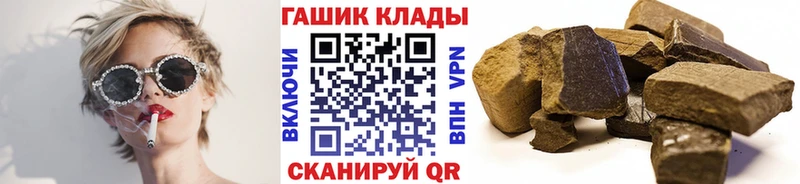 ГАШИШ 40% ТГК  Купить где  Лыткарино 