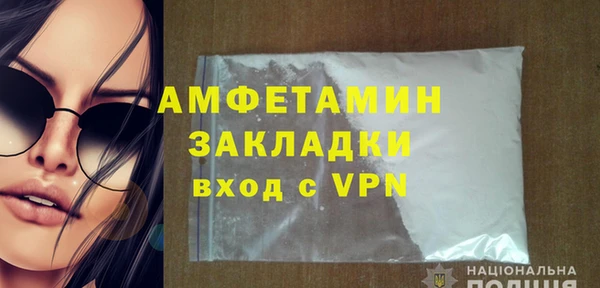 ПСИЛОЦИБИНОВЫЕ ГРИБЫ Чердынь