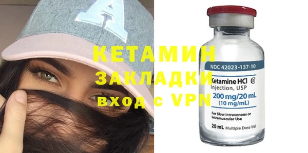 прущие крисы Зеленокумск