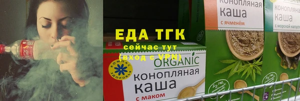 спайс Заволжье