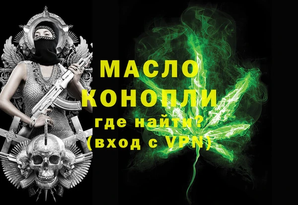 каннабис Зеленодольск