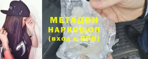 спайс Заволжье