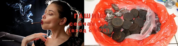 наркотики Заводоуковск