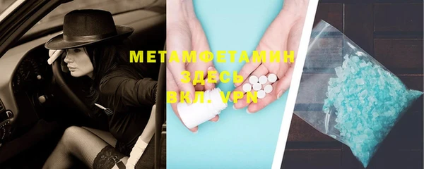 каннабис Зеленодольск