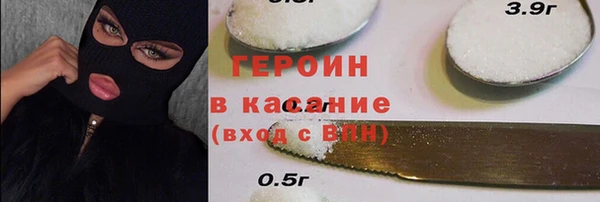 спайс Заволжье