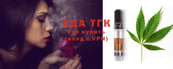 мефедрон VHQ Чекалин