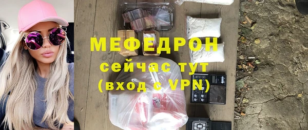спайс Заволжье