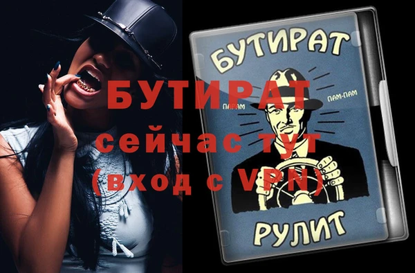 каннабис Зеленодольск