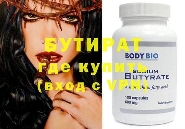 прущие крисы Зеленокумск