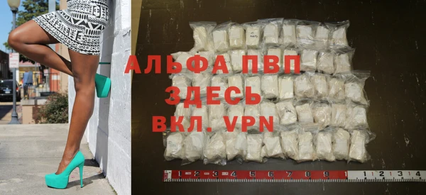 каннабис Зеленодольск