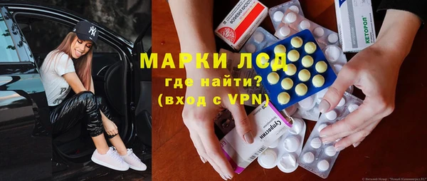 спайс Заволжье
