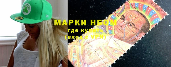спайс Заволжье