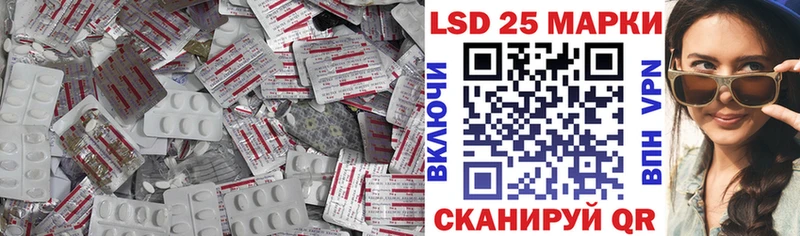 LSD-25 экстази кислота  Купить  Лыткарино 
