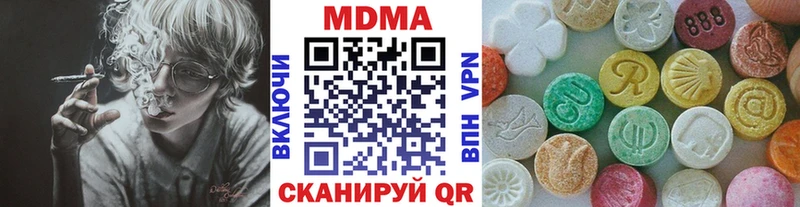 Купить закладки  Лыткарино  МДМА Molly 