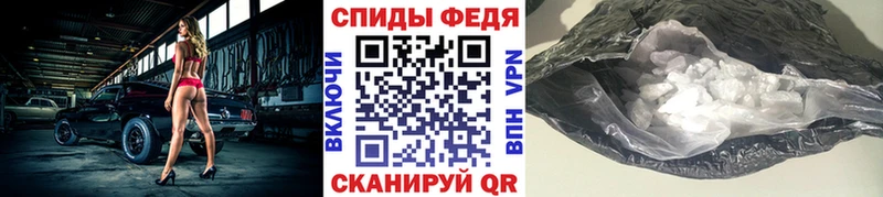 МЕТАМФЕТАМИН пудра  Купить  Лыткарино 