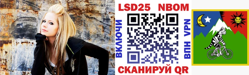 Купить  Лыткарино  Марки NBOMe 1,5мг 