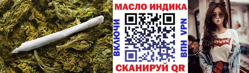 Купить  Лыткарино  ТГК концентрат 